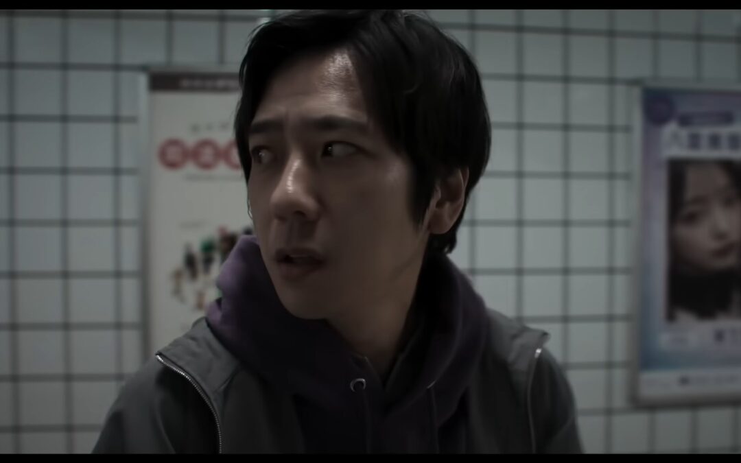 Exit 8 is cinema for the livestreaming era