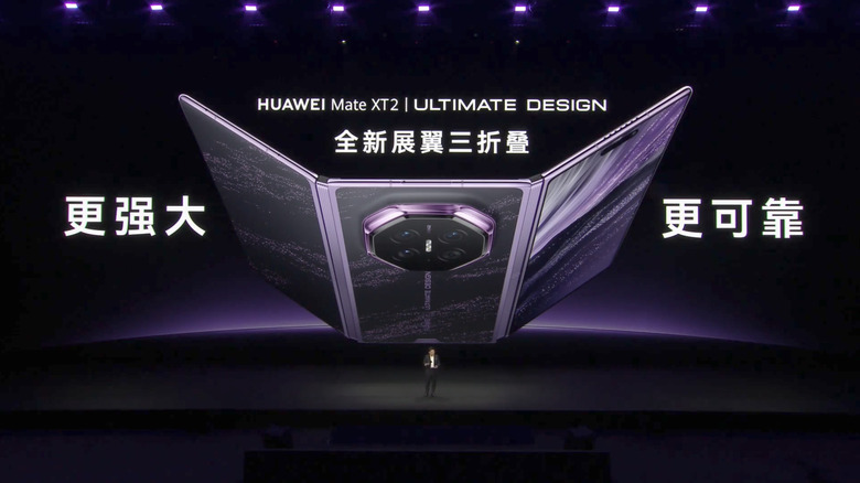 The Huawei Mate XT2 is the world’s first tri-panel foldable with a built-in privacy display